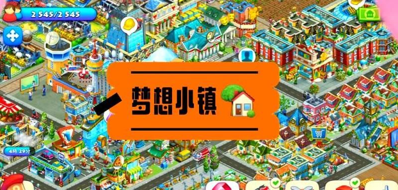 梦想小镇哪里卖东西