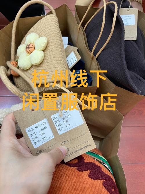 一小半常规商品\\n\\n寄卖的性价比相当高,原价买来几千挂百来块的